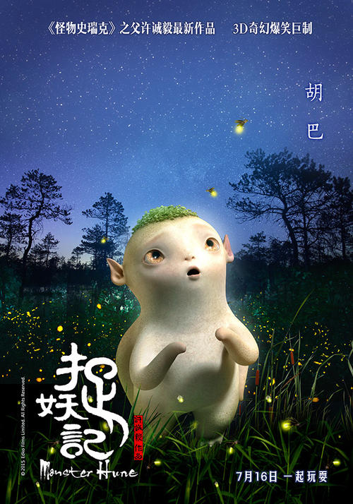高中毕业证鲁教普证怎么填